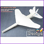 종이비행기 트레이너 디자인 20kits