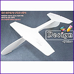 종이비행기 글라이더 디자인 10kits